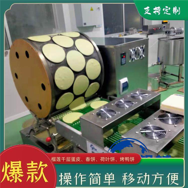新蛋皮机蛋皮机HC-160*3蛋饺机煎蛋机器摊鸡蛋皮机