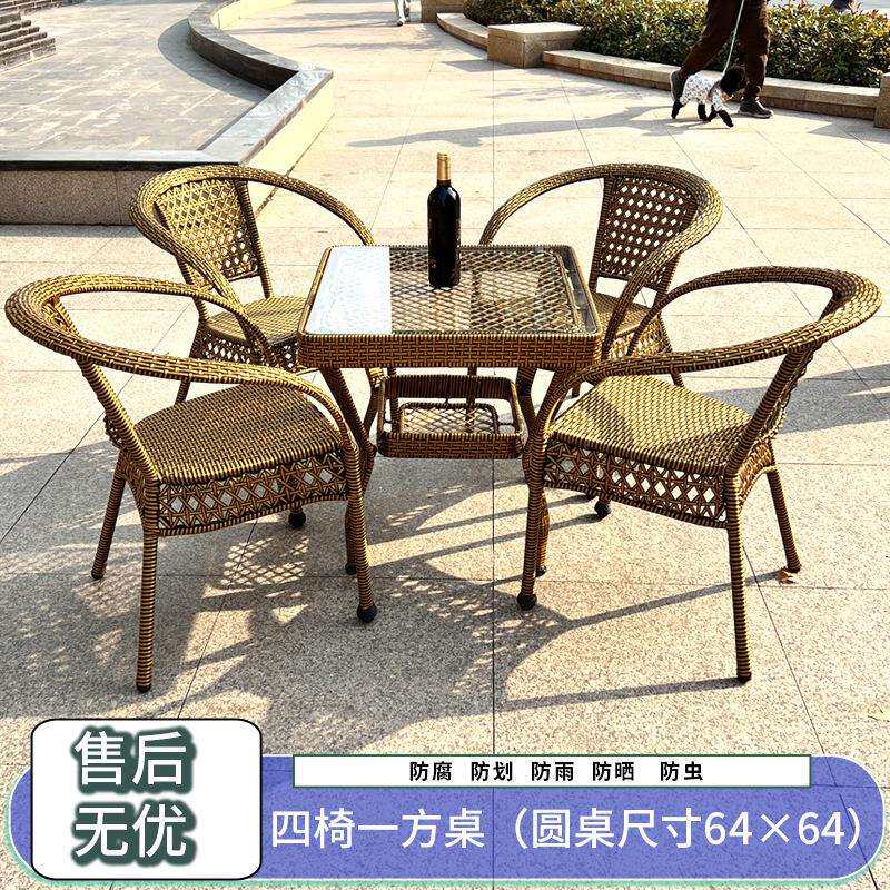 阳台桌椅子户外藤椅家用靠背椅桌子茶桌一套休闲套装藤椅组合