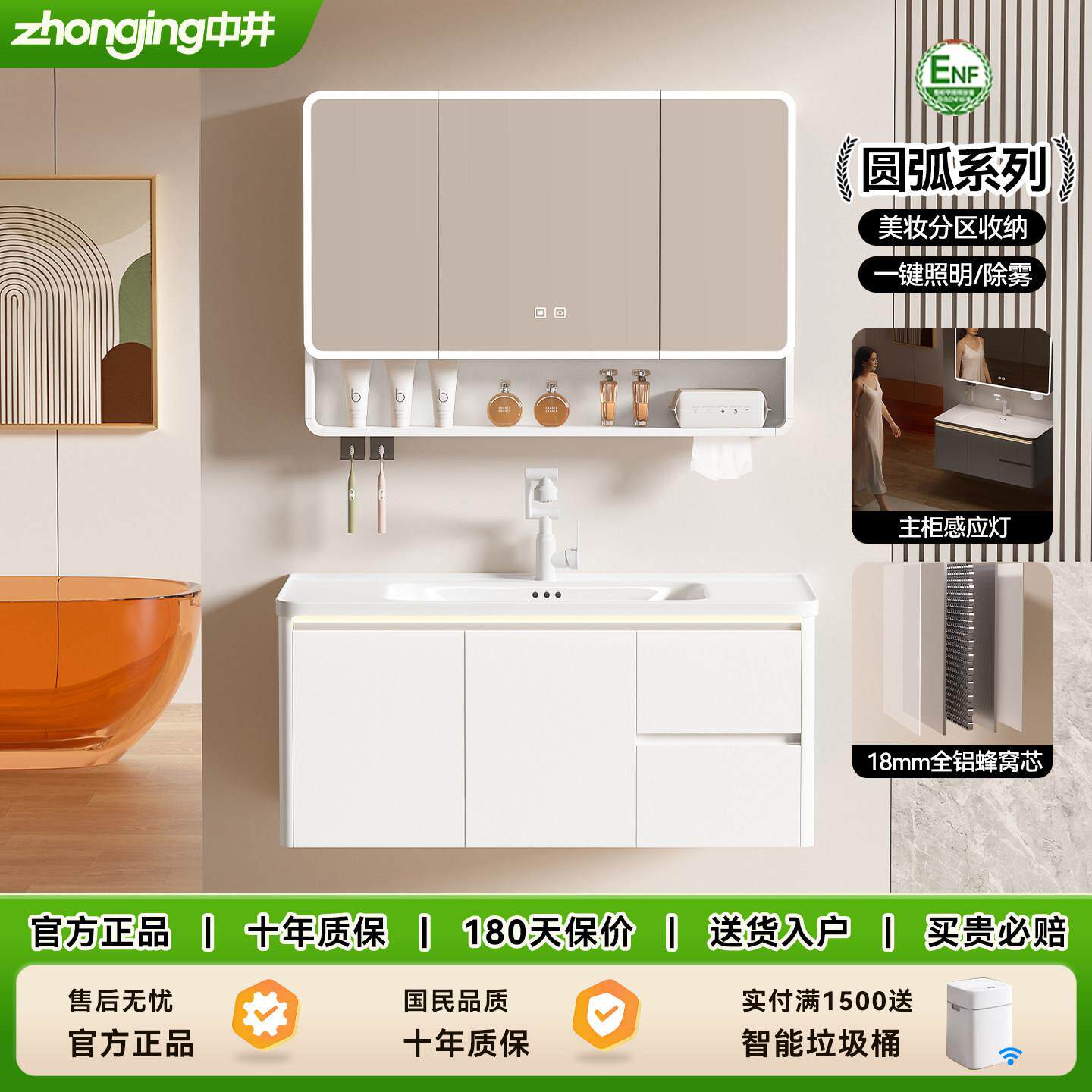 加厚蜂窝铝合金浴室柜组合卫生间加深海洋盆陶瓷一体盆洗手洗脸池