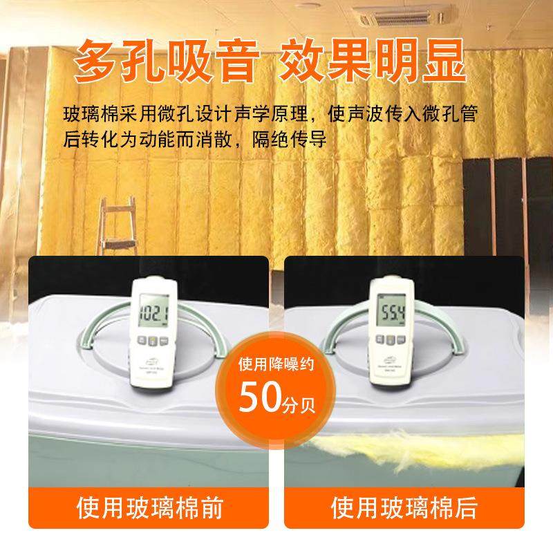 玻璃棉卷毡棉保温大防棚厂房火材料10隔音棉墙岩体吸音棉防火隔热 - 实物图