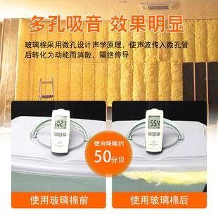 玻璃棉卷毡棉保温大防棚厂房火材料10隔音棉墙岩体吸音棉防火隔热