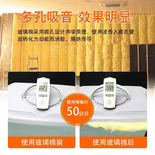 玻璃868毡棉卷保温棉大棚厂房防音火材料隔棉墙体吸岩棉防火音隔