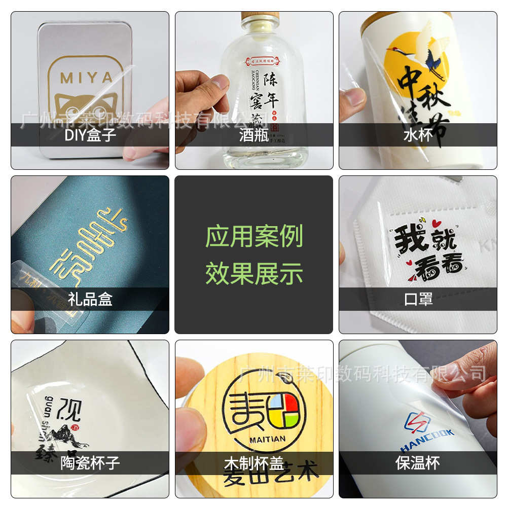 UV水晶标专用ab膜耗材撕膜留字打印膜卷材耐刮冷转印批发工厂直销