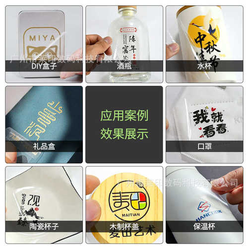 UV水晶标专用ab膜耗材撕膜留字打印膜卷材耐刮冷转印批发工厂直销