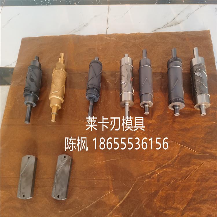 KN95齿模滚切一体刀模花辊三件套口罩机滚筒DC53硬度65涂层耐磨