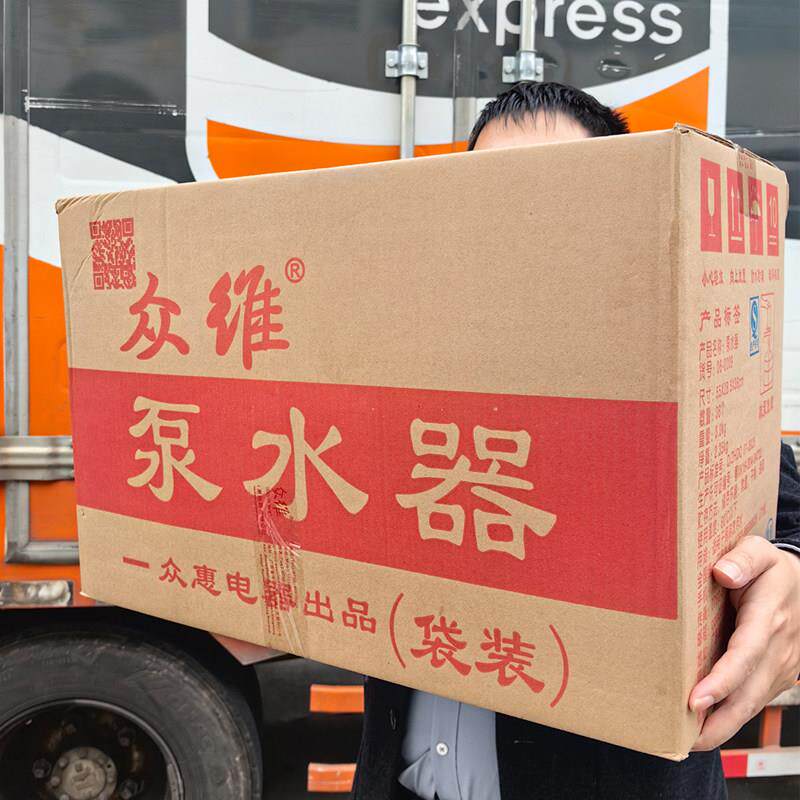 众维大桶装水抽水器矿泉水装水桶压水器出水上水器按压泵简易压水