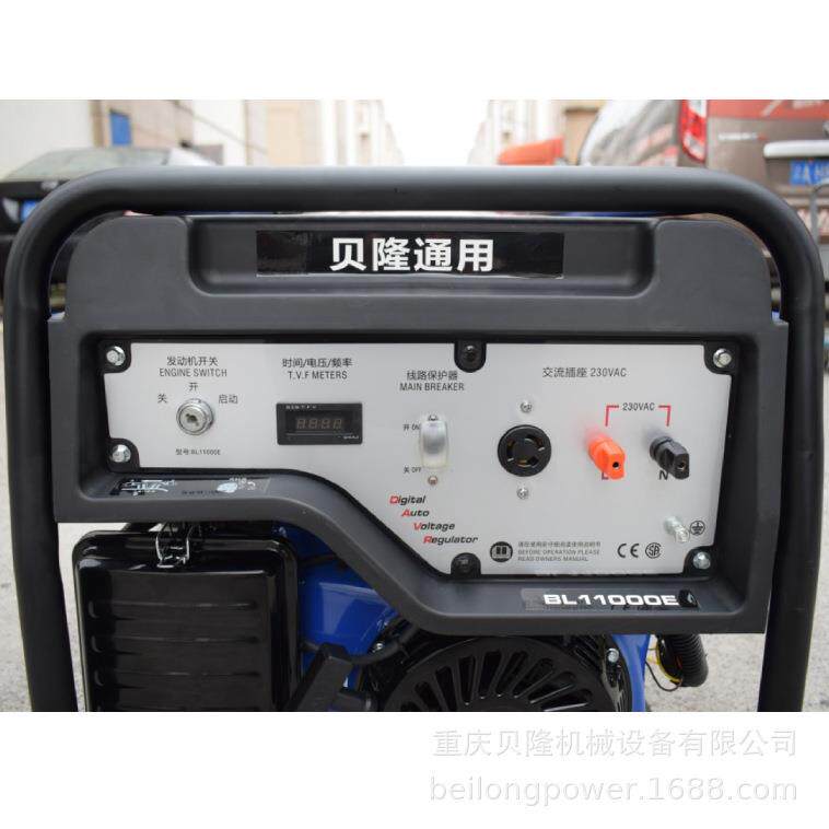 贝隆通用6kw电启动应急可移动汽油开架220V单相汽油发电机组