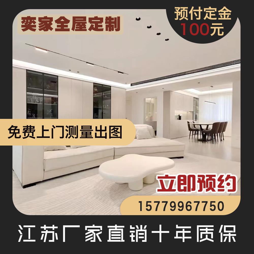 衣柜全屋定制苏州无锡步入式衣帽间一门到顶整体环保实木家俱定做