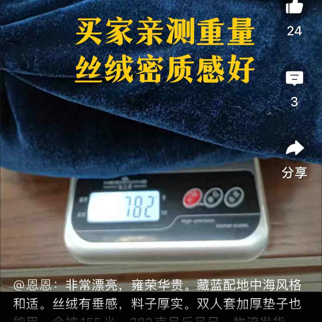 厂家直套销简罩约加厚大方金丝绒钢琴琴披OYG盖布防尘罩金盖巾全