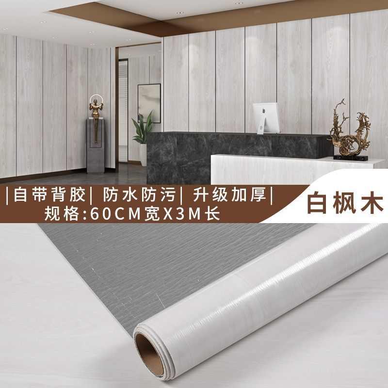 厨房纹墙仿大理石瓷砖仿木壁纸3d贴纸贴墙不锈客厅钢门自背景粘