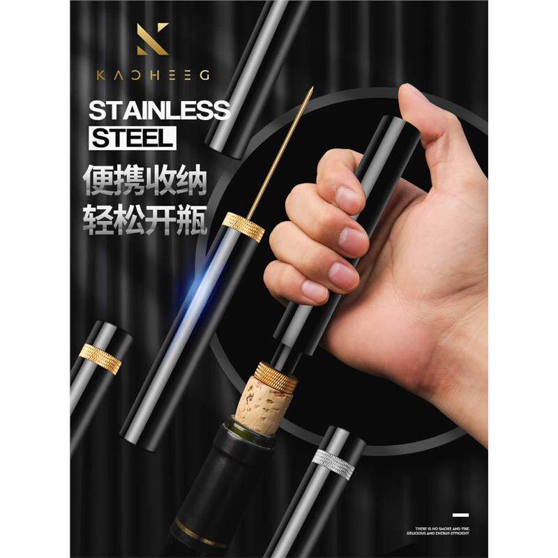 德国气压式红酒开瓶器家用高档的开酒起子启瓶葡萄酒起瓶神器启子