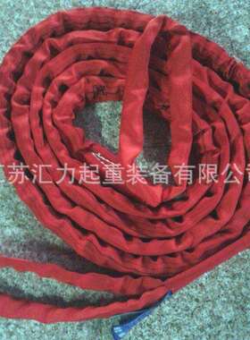 圆形吊装带5t6m 圆形吊带5t8m 柔性吊带 尼龙吊带