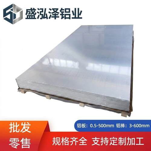 光面AL6060 6063 6101 6082-T6铝板棒6005 6463 6061-T6 铝管