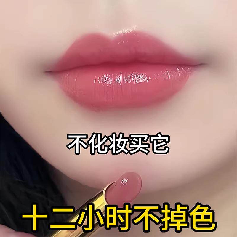 推荐不沾杯不掉色雨衣口红豆沙色持久滋润防水唇釉黄皮显白