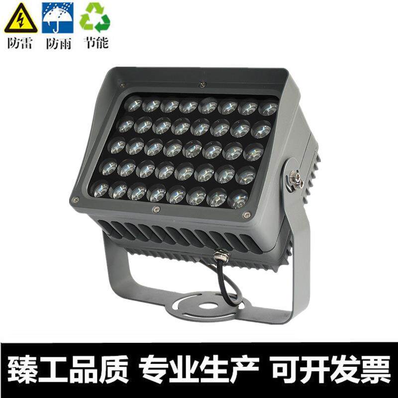 LED投光灯照树灯40W户外防水方形广告招牌射灯24W七彩渐层射树灯