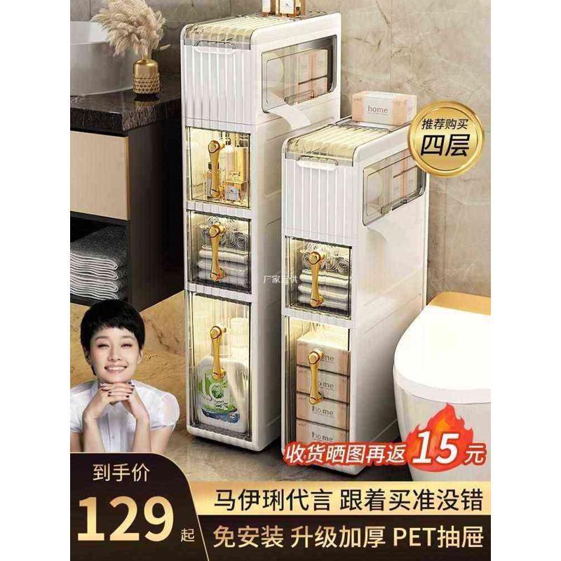 厂家直销批发浴室夹缝收纳架柜子分层轻奢亚克力置物架小推车厕所