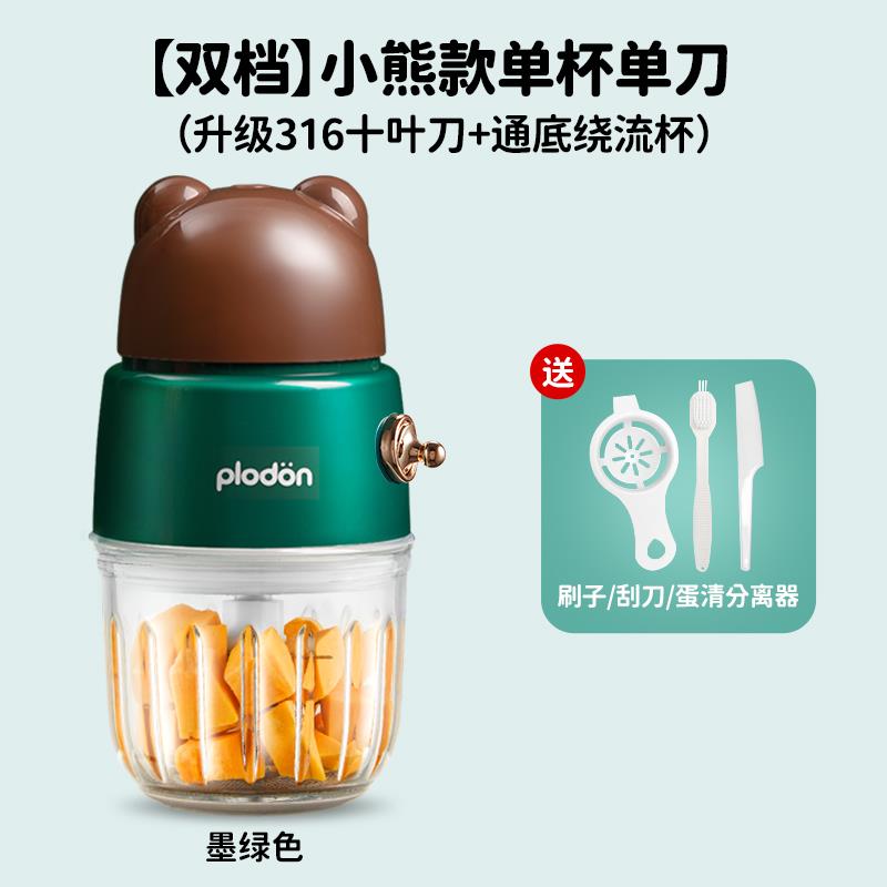 新款p食lo儿don利顿辅机婴宝宝辅食搅拌器套装料理机浦打泥神器多