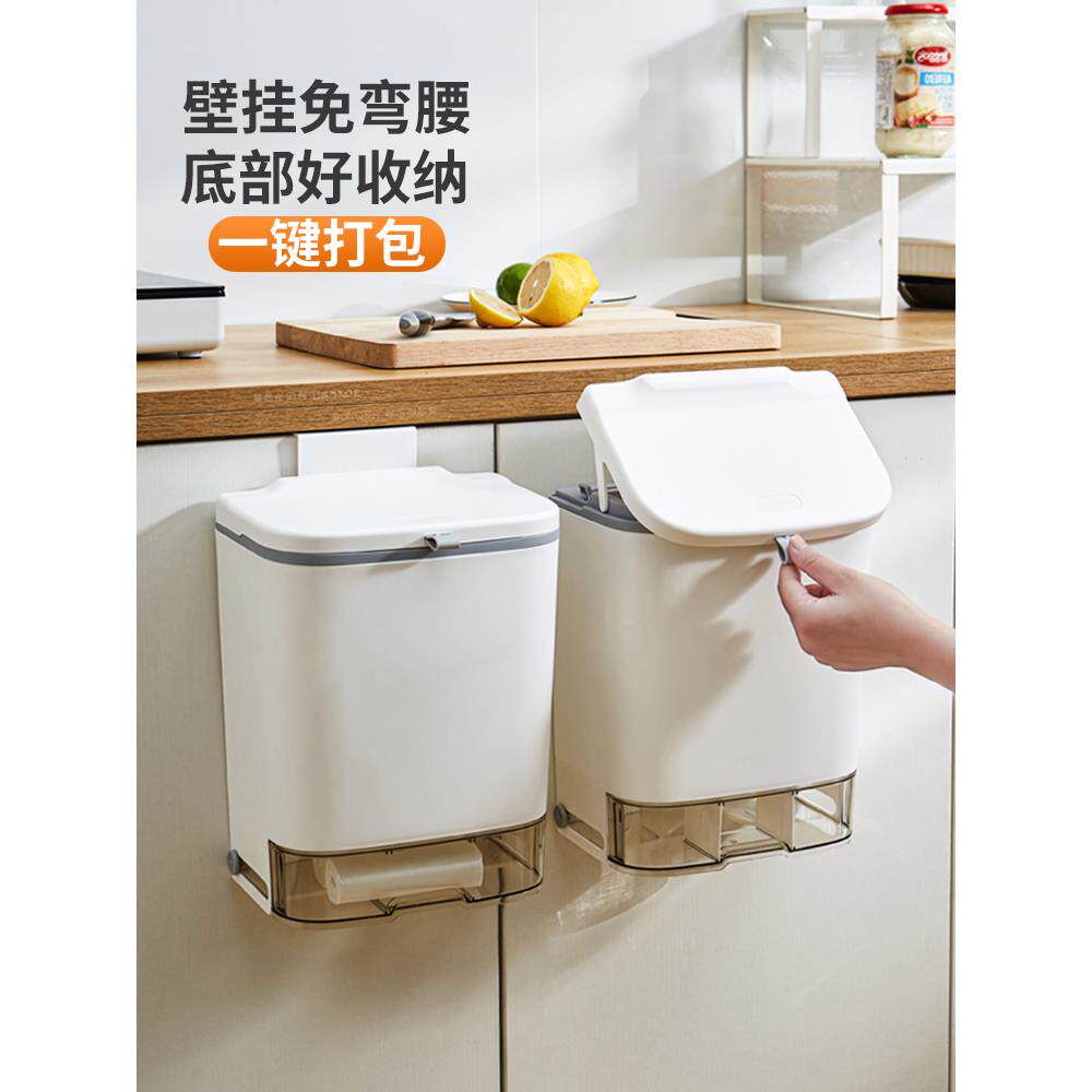 厨房垃圾桶挂式家用带盖壁挂式厨余收纳桶厕所卫生间挂壁迷你纸篓