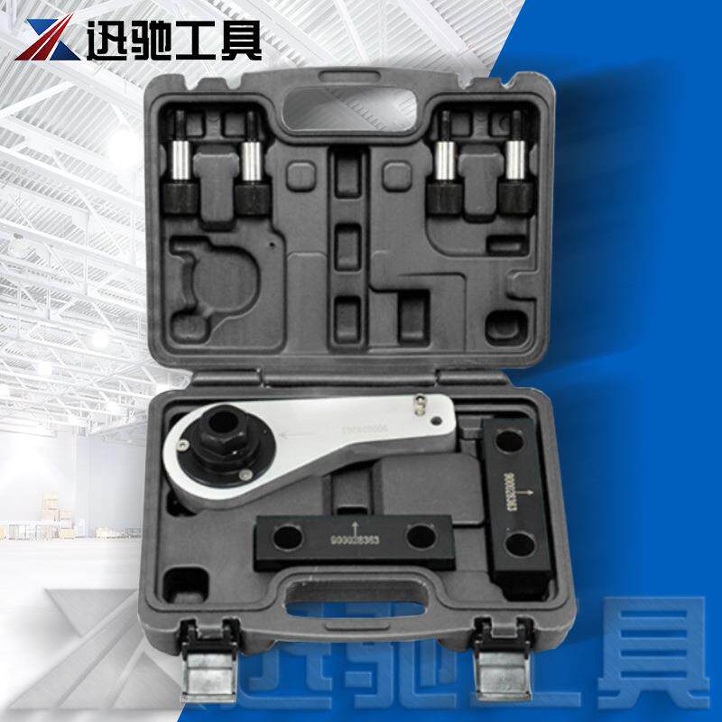 厂家直销 玛莎拉蒂万特3.0T发动机正时工具 汽修工具组合套装