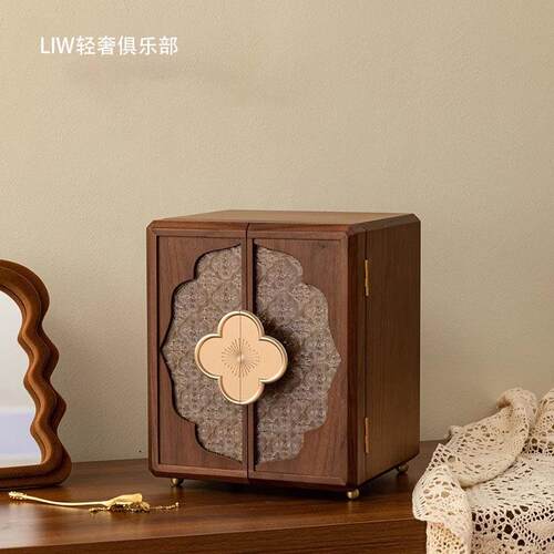 LIW木质首饰盒收纳盒高档精致手饰品新中式2025新款结婚新婚礼物