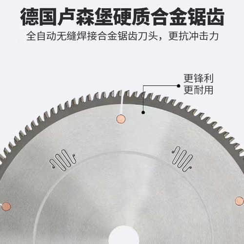 合金锯片专业级硬质圆锯片铝型材专用圆锯片铝用工业级锯片10寸