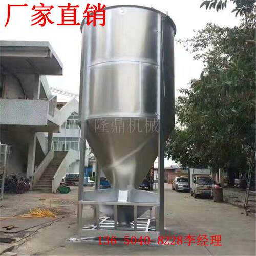 A供应DX-5000L立式搅拌机塑料不锈钢混合机大型立式搅拌机