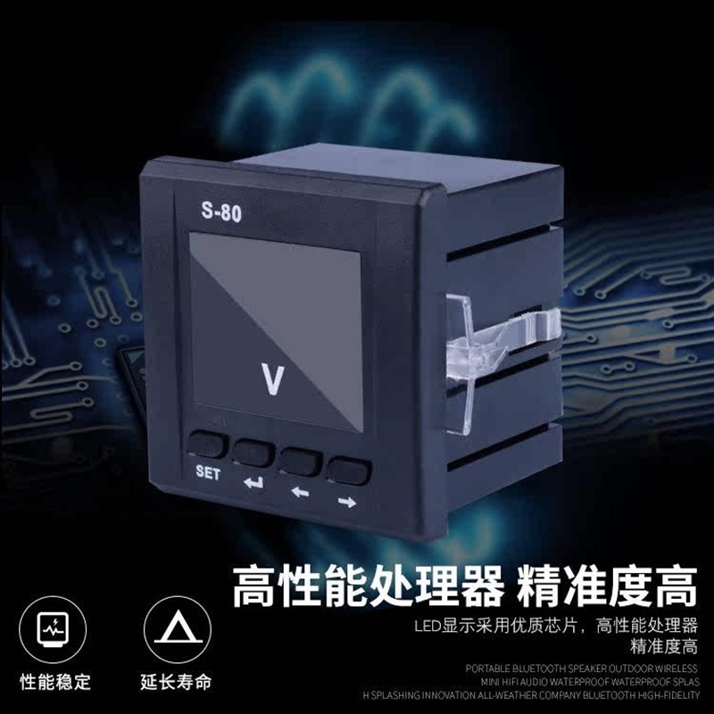 速发液晶单相电压数显表 单相电流表 单相电力仪表 单相多功能数