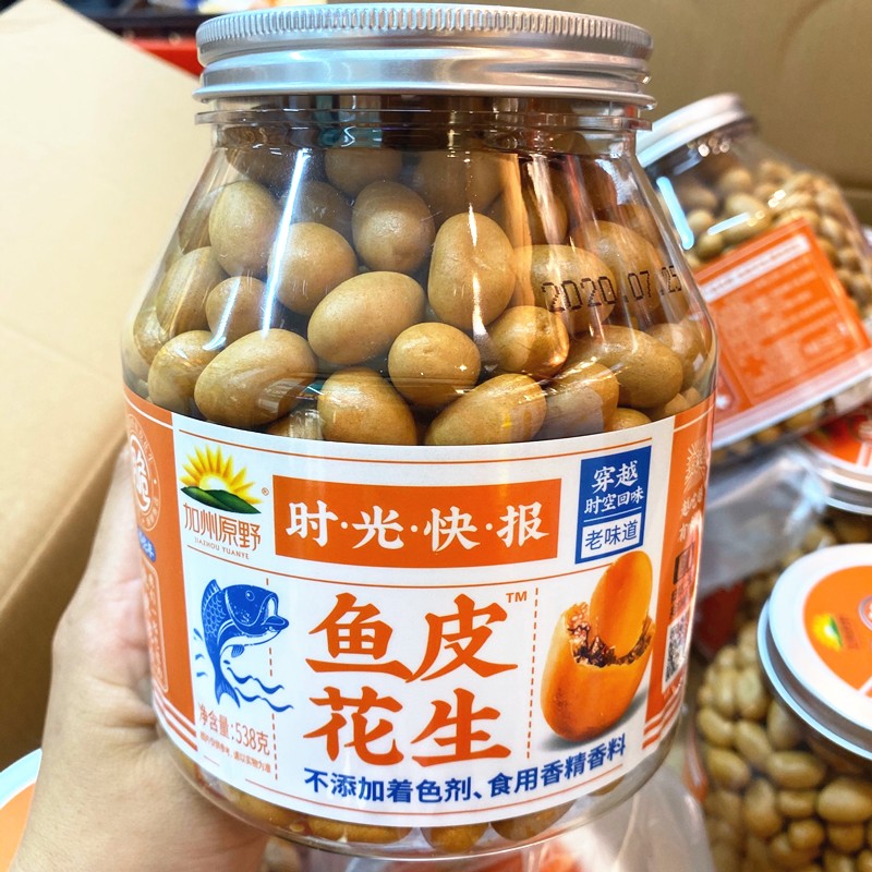 加州原野538g鱼皮花生裹衣日本豆怀旧零食小吃2瓶多省包邮