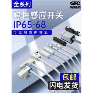 A93二三线D 干簧管磁性接近开关感应电子式 M9B 气缸传感器CS1