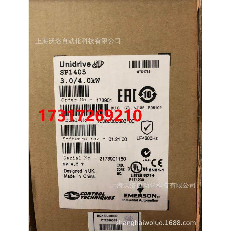 艾默生CT驱动SP1401 SP1402 SP1403 SP1404 SP1405 SP1406尼得科