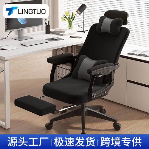 办公椅舒适久坐电脑椅家用可躺职员会议椅可升降电竞转椅宿舍