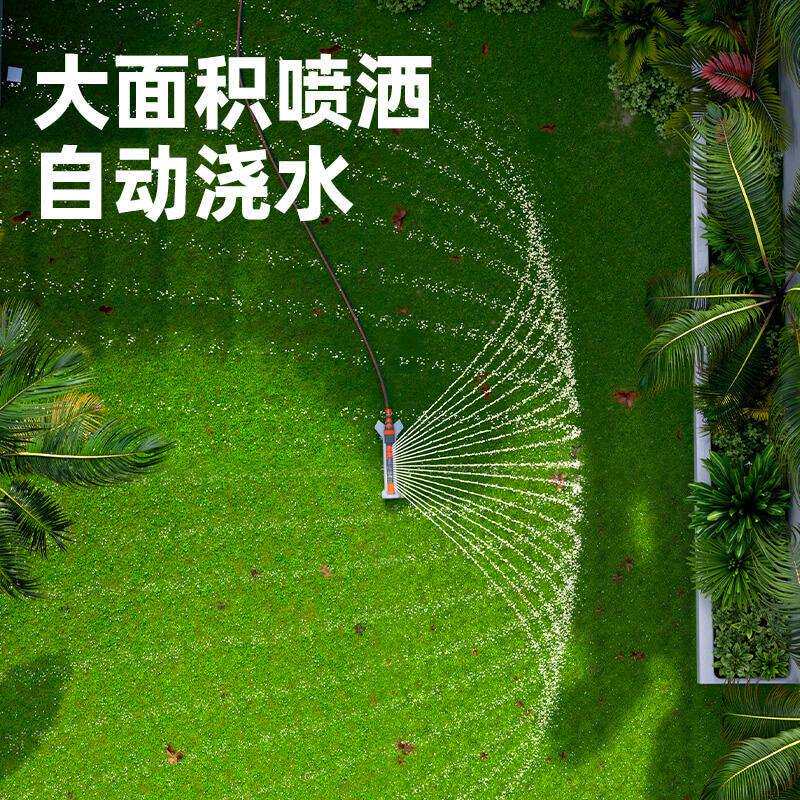 别墅浇水喷水器草坪园林摇摆自动花园洒水灌溉喷头园艺其他