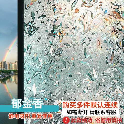 磨砂玻璃门专用贴纸玻璃窗户磨砂贴纸自粘神器防爆透光阳光房窗纸