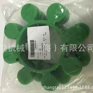 梅花联轴器弹性体 缓冲垫MT8内径100外径196厚度35花瓣GB5272