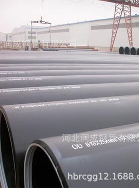 厂家LSAW ERW 大口径直缝焊接钢管