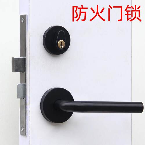 黑色防火门锁A02不锈钢全套锁 通用型铜锁芯通道锁消防门锁整套锁