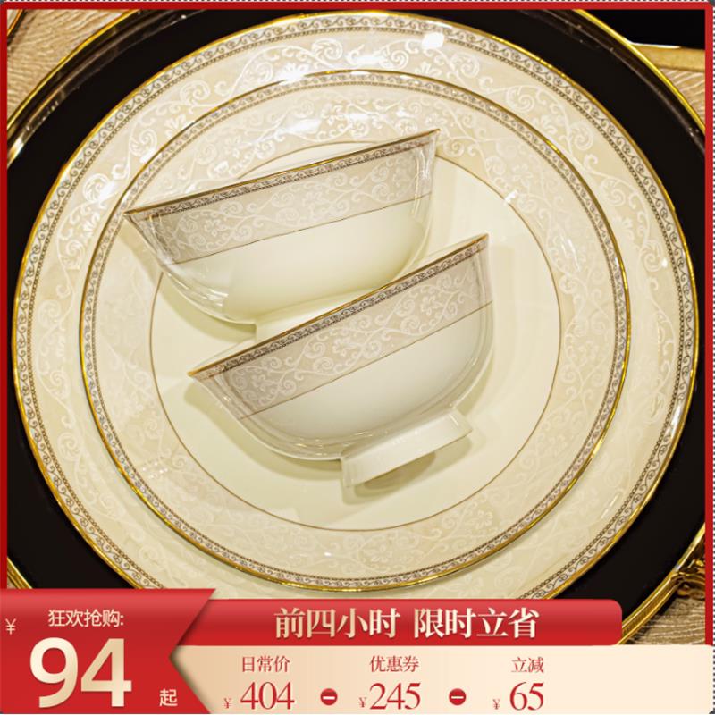 2025新款碗家用景德镇高颜值轻奢碗碟套装家用餐具套组乔迁新居