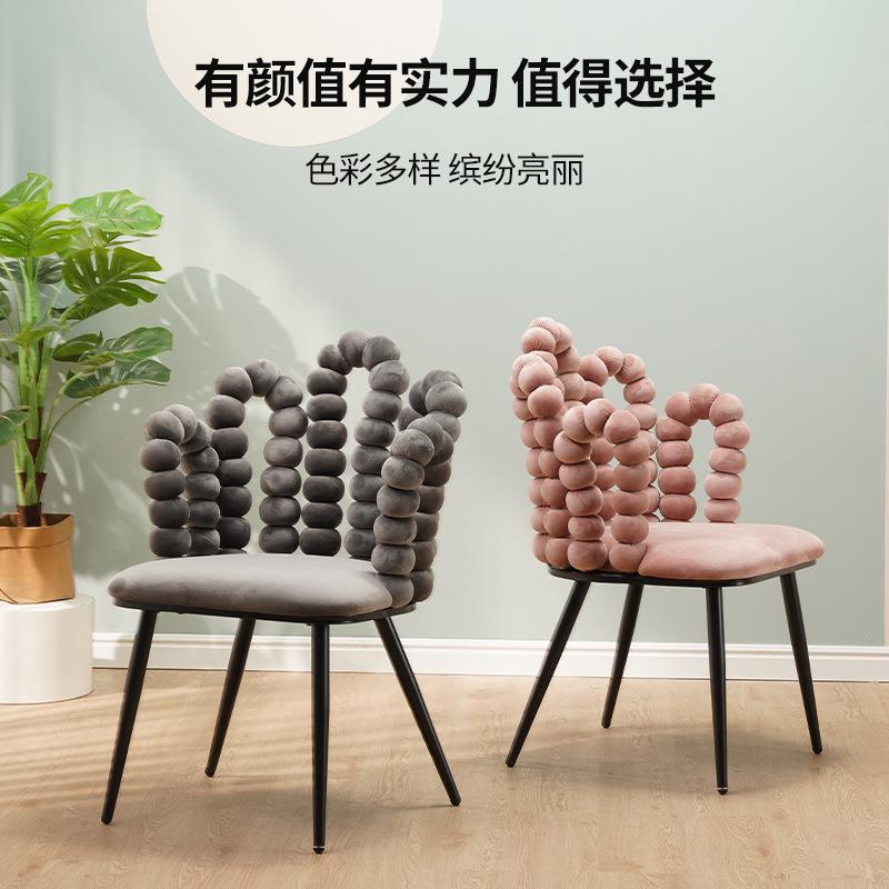 创意椅店接待靠背餐椅网红-花靠瓣球球化妆椅酒背美甲椅工厂直