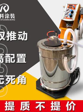 JK-8F智能静电喷涂机静电产生器静电喷粉机静电喷塑机喷粉机