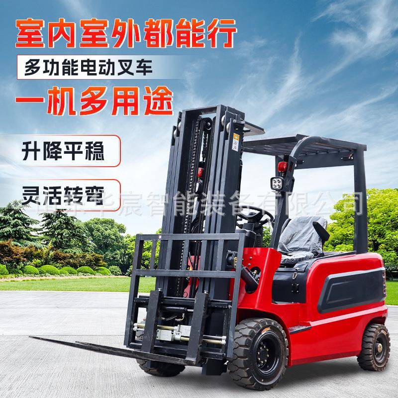 电动叉车小型叉车2吨座驾铲车三轮四轮电动叉车越野杭州叉车