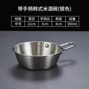 挖面勺子家用不锈钢舀米舀面勺米带把调料碗饭店专用热凉酒料理碗