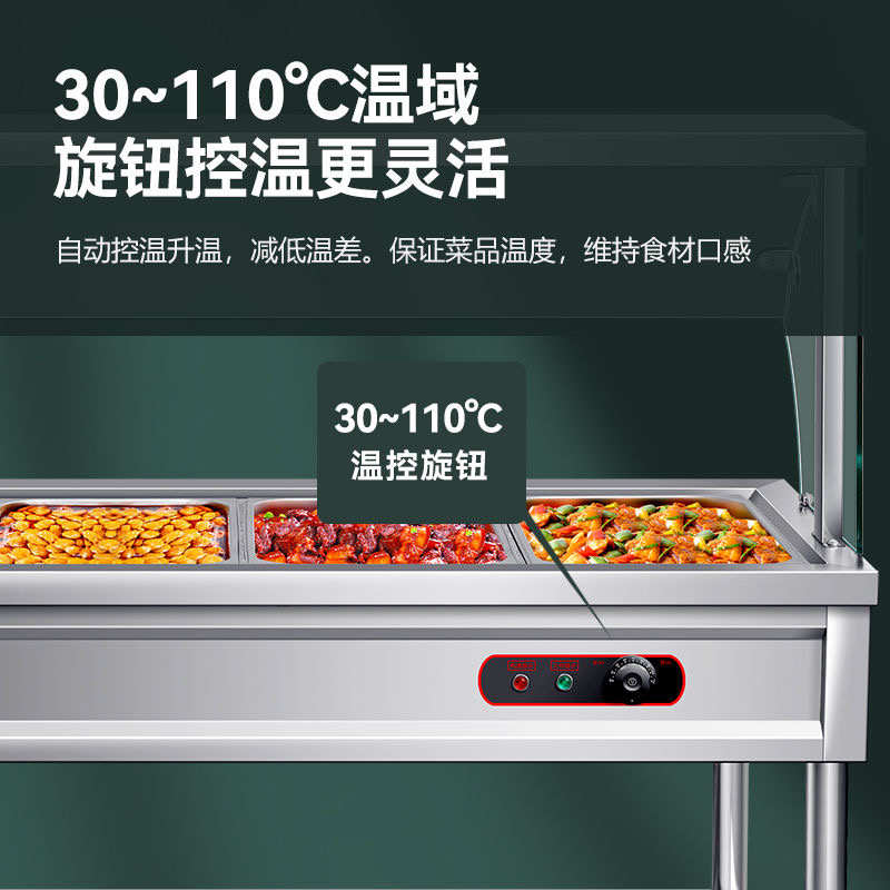 商用全封半封玻璃罩快餐保温台加热餐厅快餐车接菜台节能保温台