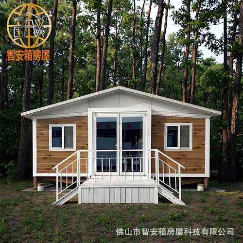 20ZA2尺双人翼拓展箱二折叠室一厅一卫住可集装箱房折叠活动集成