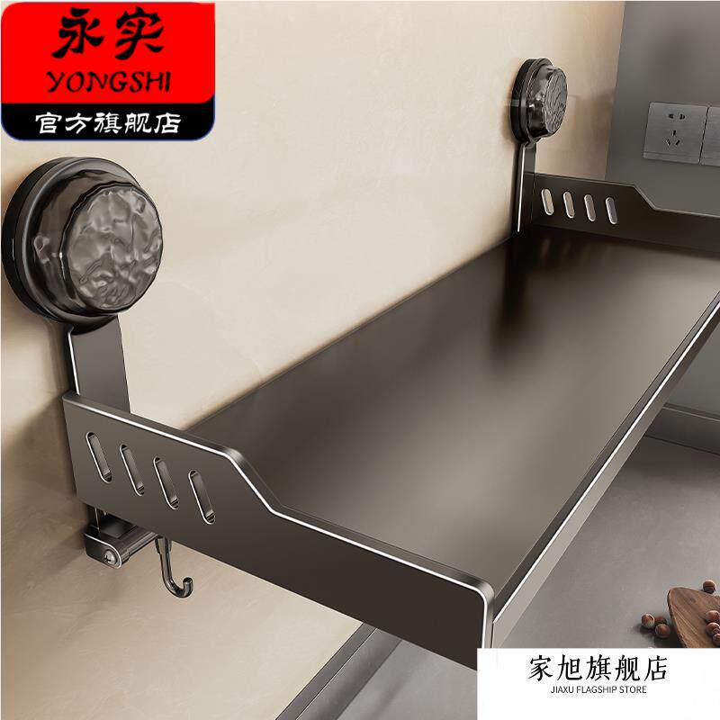 厨房加宽置物架免打孔壁挂式墙上调料品家用多功能用品收纳架