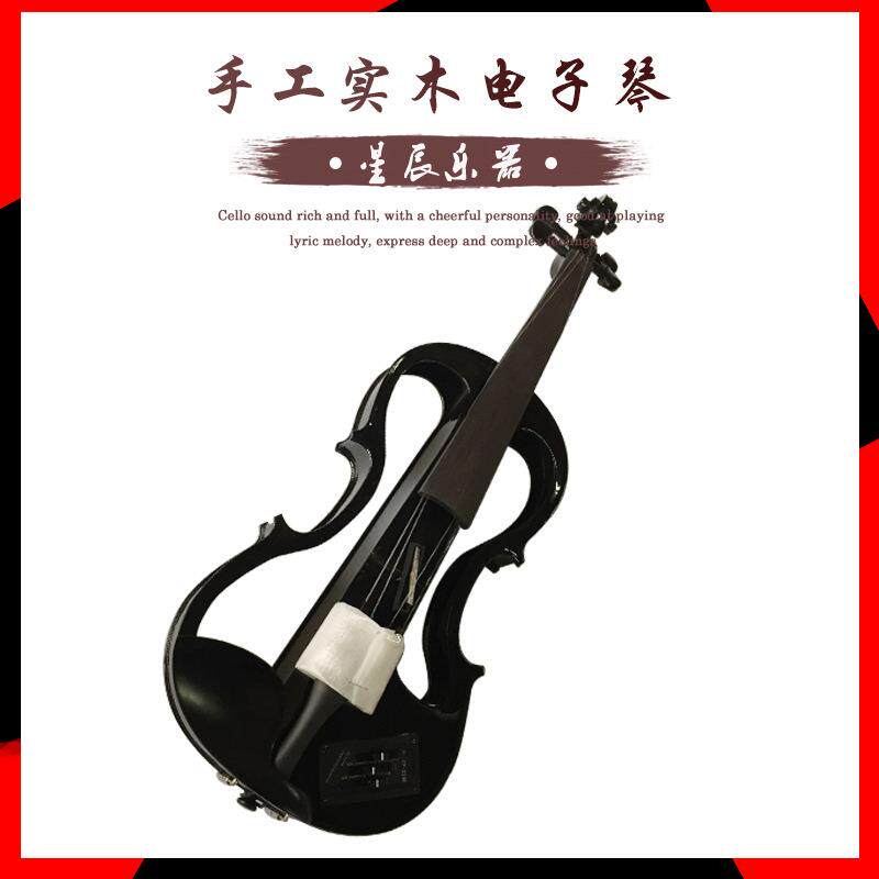 电子小提琴 演奏舞台表演 进口拾音器厂家供应