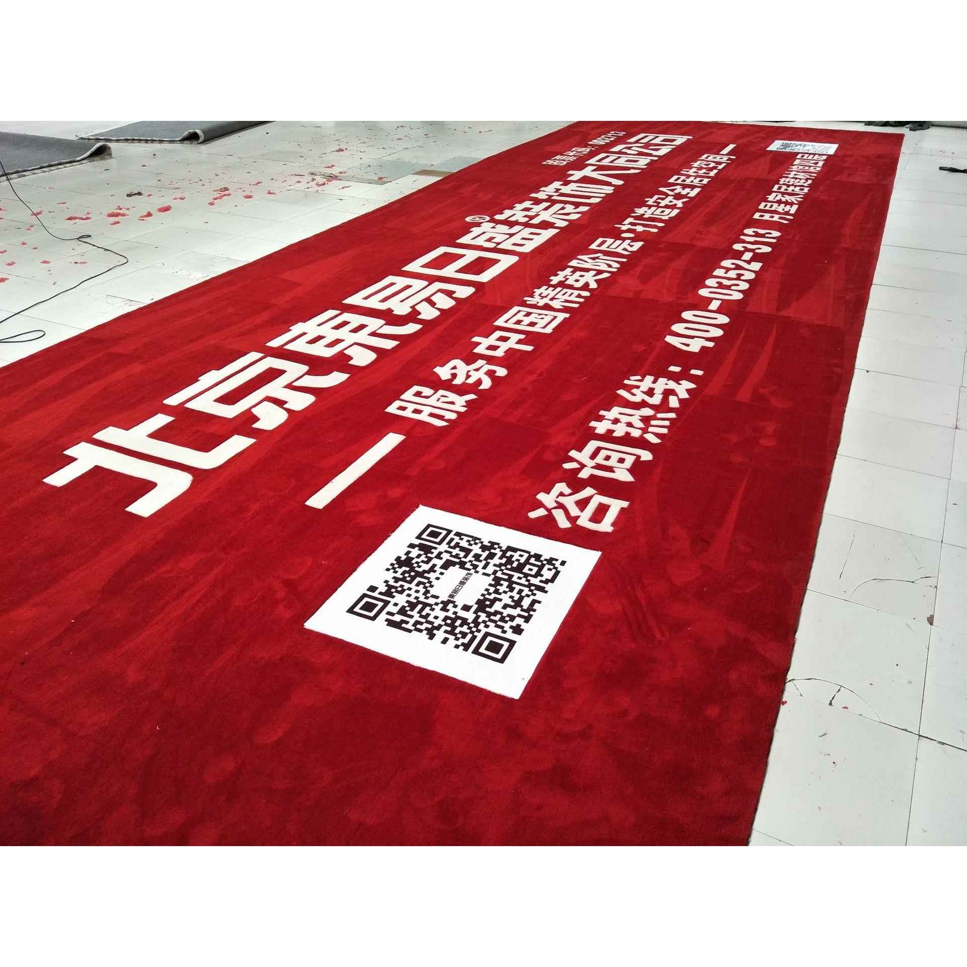 手工腈纶羊毛广告毯仿迎宾地垫地毯可加印logo酒店礼堂会议室地毯