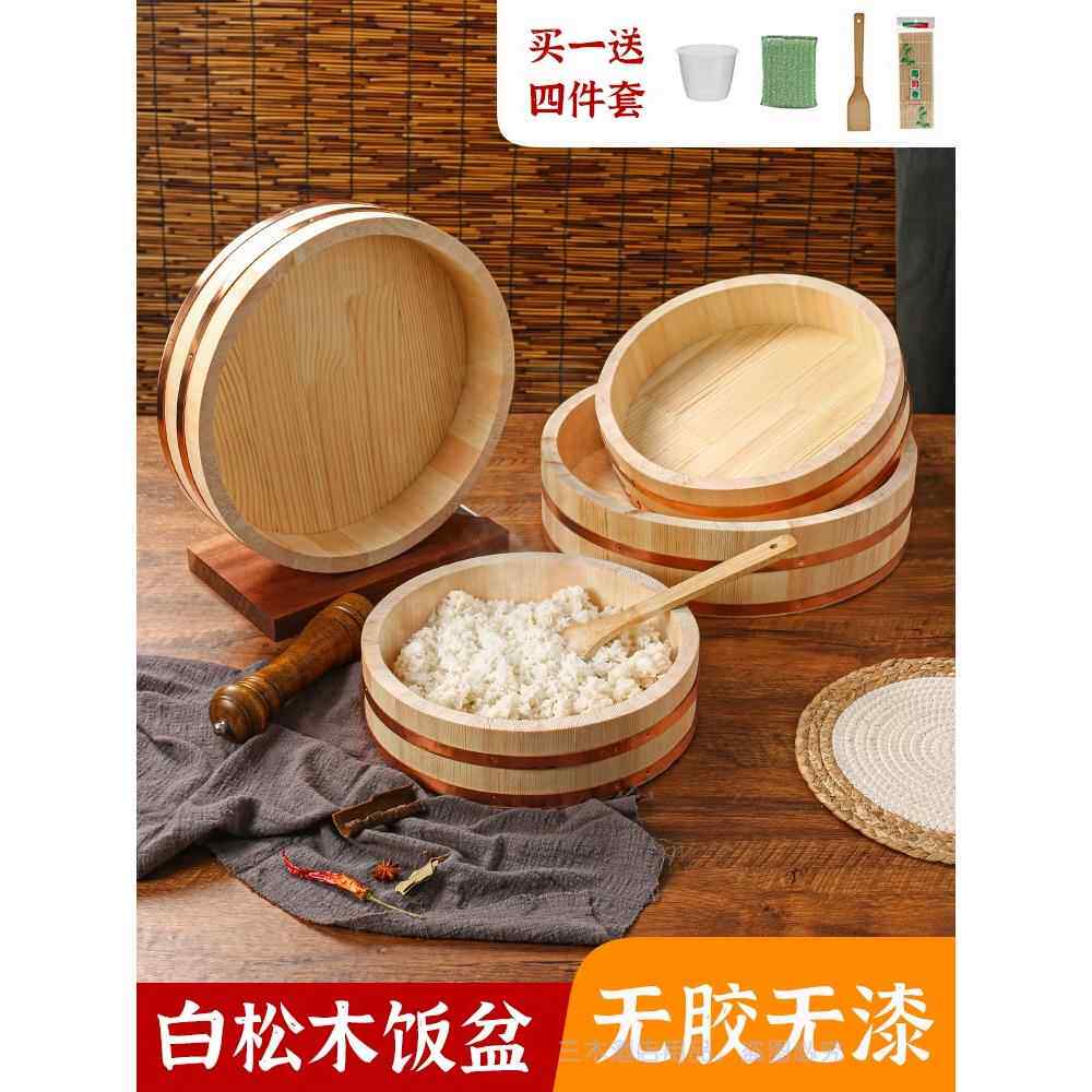 木制加厚大拌饭木盆大号刺身寿司盆饭盆料理拼盘厨房木桶餐具韩式