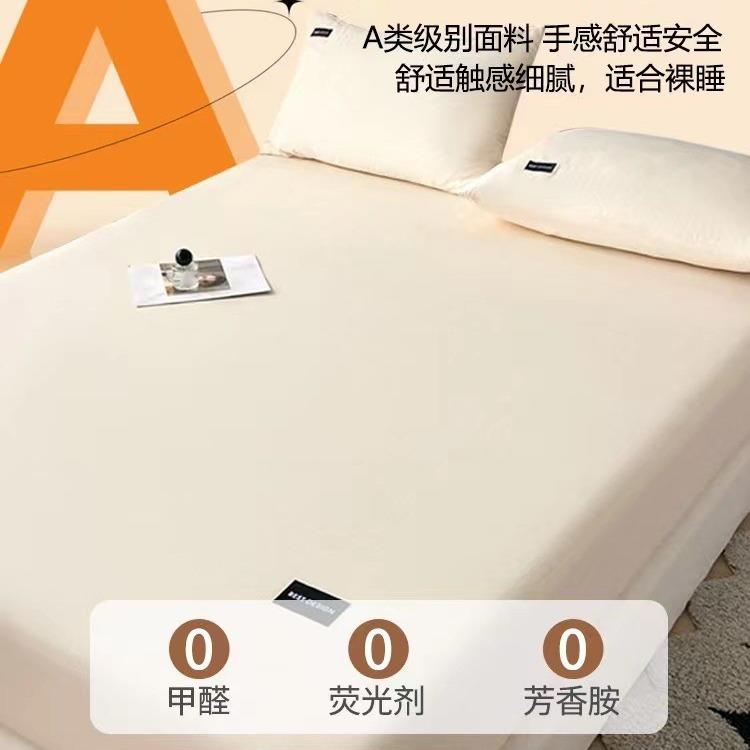 a类母婴100全棉床笠单件纯棉级防滑床单黑标纯棉品席单梦思床垫保