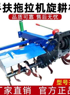 丘陵手地拖拉机可悬挂农具拖拉210508机15马力电手扶拖拉启扶机