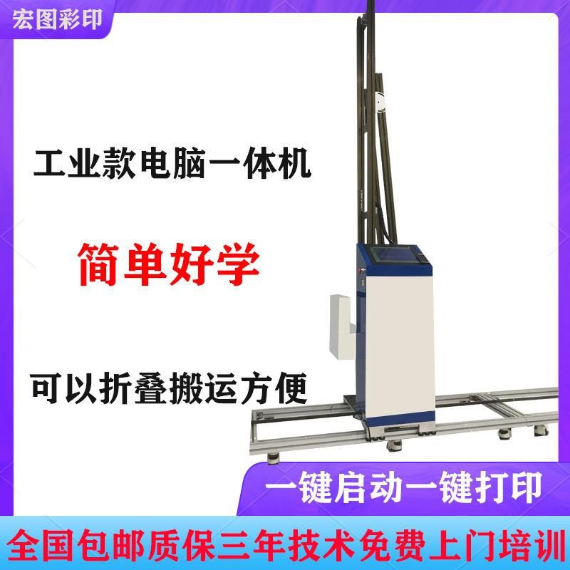 5d墙体打印机3d彩绘背景墙立体喷绘户内外墙壁广告新农村建设设备